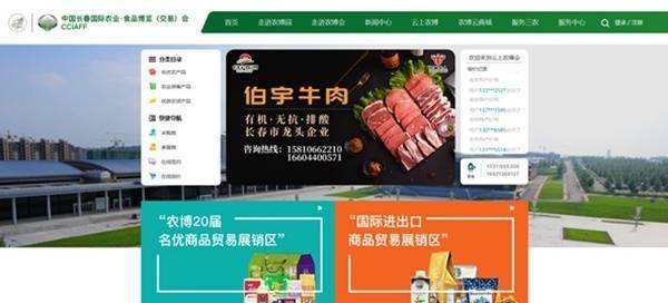 推廣信息系統(tǒng)集成服務，讓農(nóng)業(yè)現(xiàn)代化更好融入鄉(xiāng)村振興