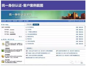 智慧校園整體解決方案 信息系統(tǒng)集成服務賦能教育現(xiàn)代化