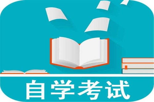 自考建筑工程技術(shù)專科考試安排詳解與專業(yè)學(xué)習(xí)交流