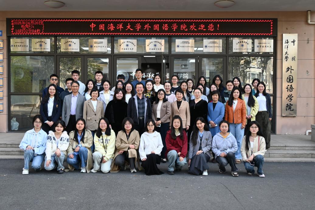 技術(shù)交流激蕩創(chuàng)新火花，中國海洋大學(xué)首屆大數(shù)據(jù)與智能語言技術(shù)暑期學(xué)校圓滿落幕
